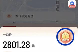 开云登录入口官网网址截图2